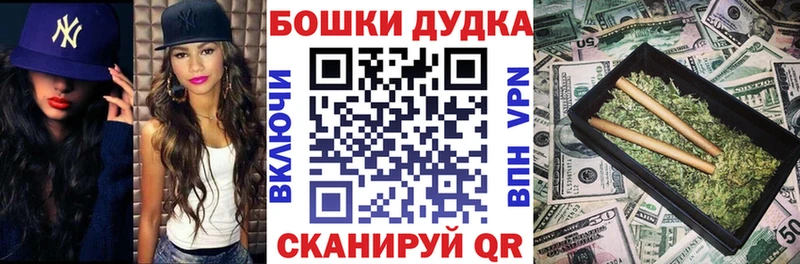 Купить ГАШИШ Cocaine Мефедрон A PVP Канабис Арсеньев