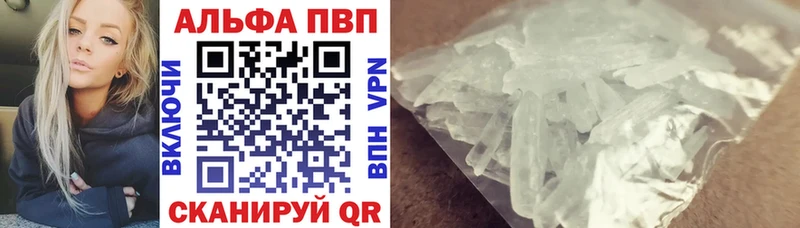 Alfa_PVP СК КРИС  Купить  Арсеньев 