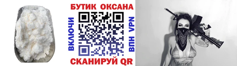 БУТИРАТ 99%  Купить  Арсеньев 