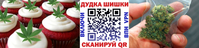 Cannafood марихуана  Купить где  Арсеньев 