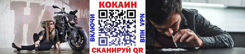 Купить закладки  Арсеньев  Кокаин Перу 