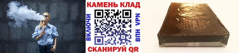 Гашиш hashish Арсеньев