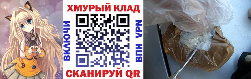 Купить закладки  Арсеньев  ГЕРОИН Heroin 