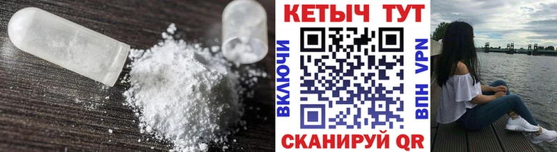 Купить закладки  Арсеньев  Кетамин ketamine 