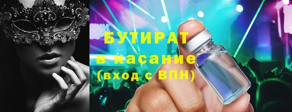 синтетический гашиш Козельск