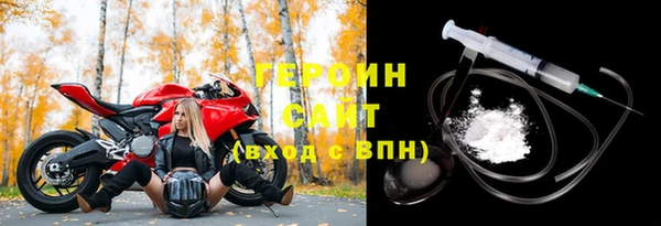 синтетический гашиш Кодинск