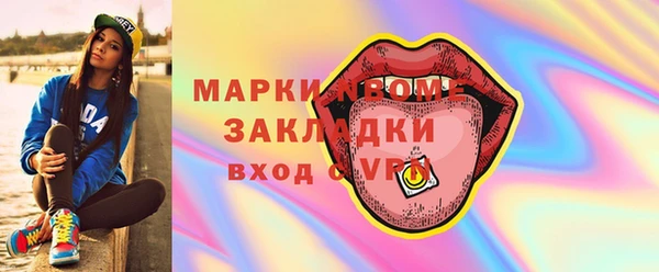 синтетический гашиш Кодинск