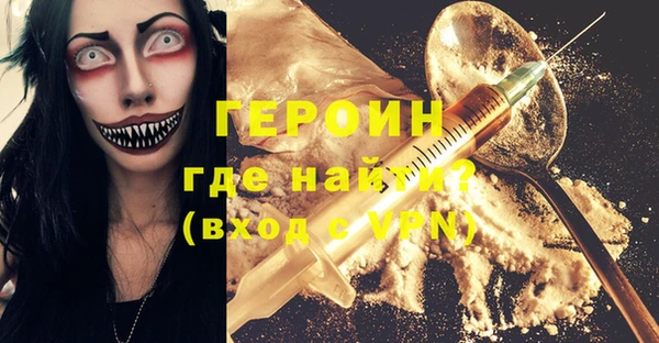 синтетический гашиш Козельск