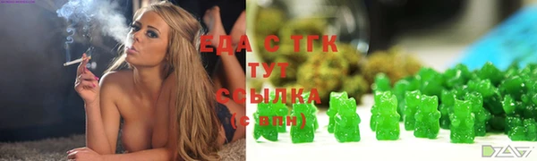 синтетический гашиш Козельск