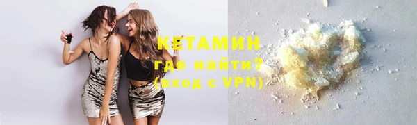 синтетический гашиш Кодинск
