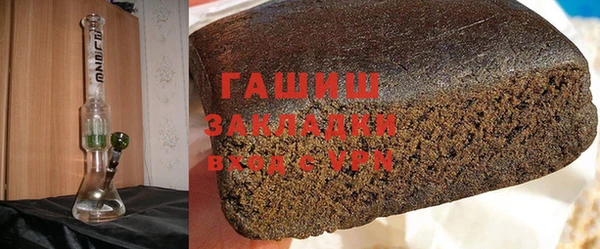 синтетический гашиш Кодинск