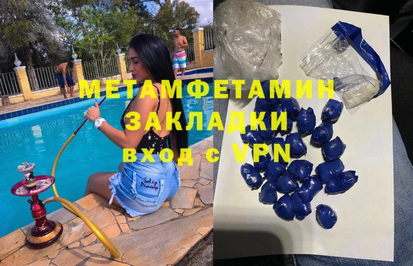 мефедрон Костерёво