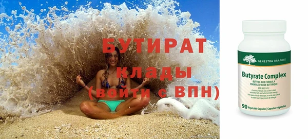 не бодяженный Козловка