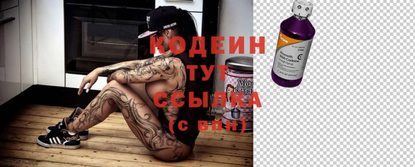 синтетический гашиш Кодинск