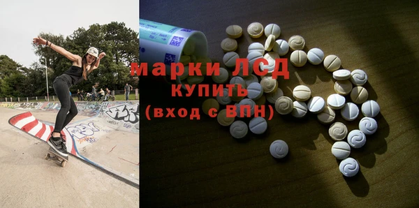 синтетический гашиш Кодинск