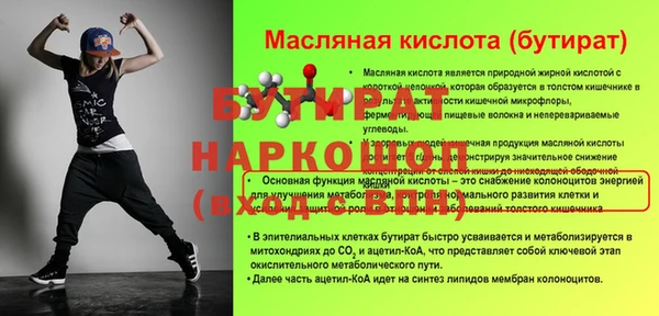 синтетический гашиш Кодинск