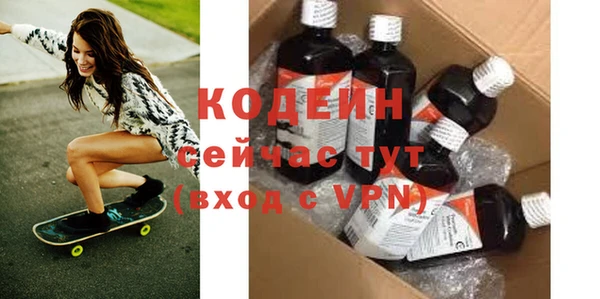 синтетический гашиш Кодинск