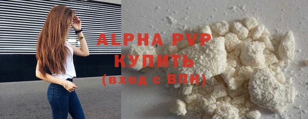 синтетический гашиш Кодинск