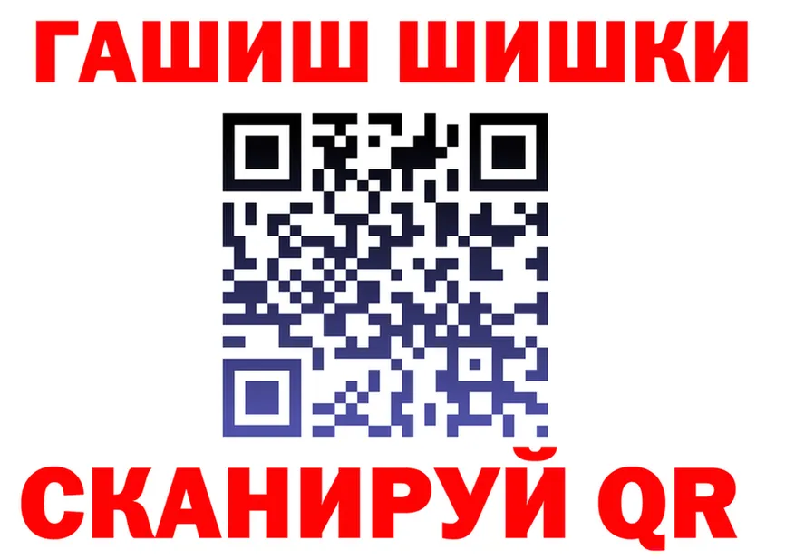 Canna-Cookies конопля как зайти площадка blacksprut Арсеньев