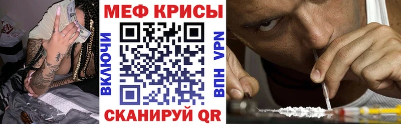 Меф кристаллы  Купить где  Арсеньев 