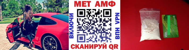 МЕТАМФЕТАМИН витя  Купить  Арсеньев 