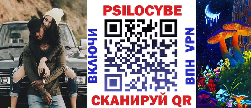 Псилоцибиновые грибы GOLDEN TEACHER  Купить закладки  Арсеньев 
